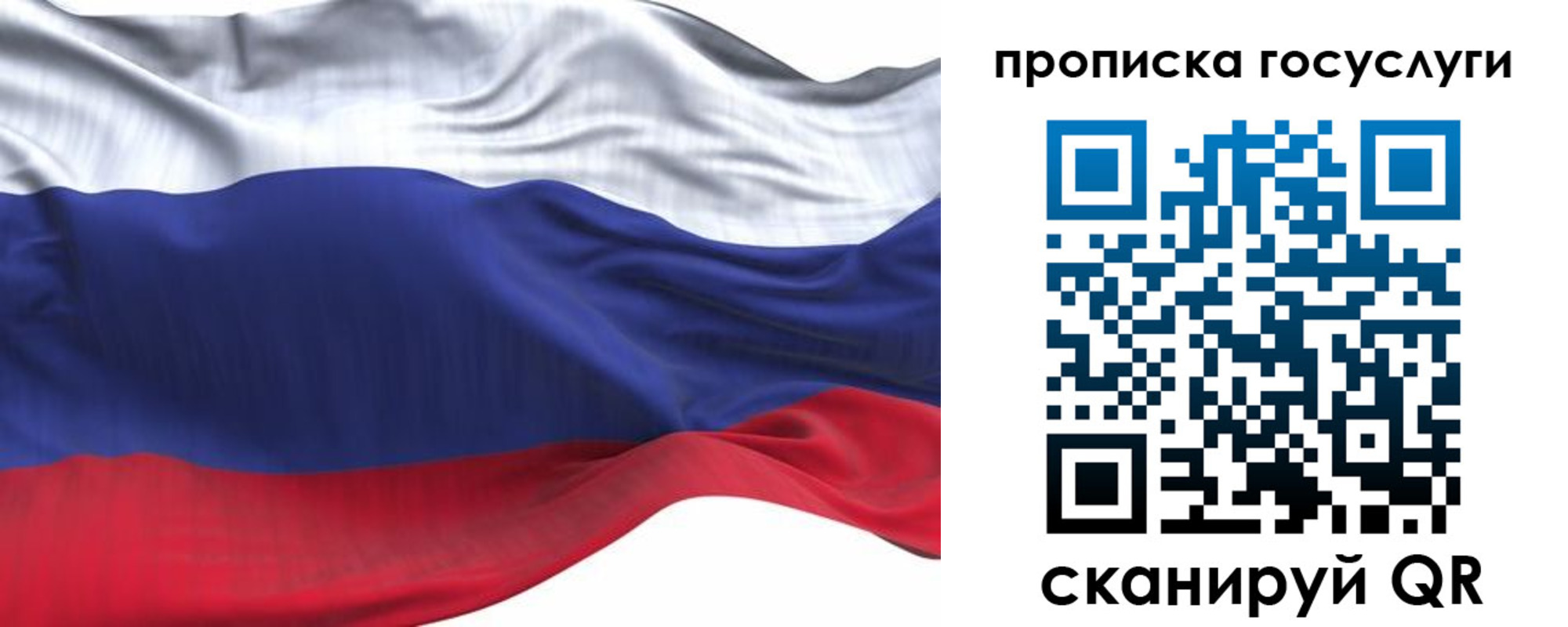 прописка для школы в Нижнем Тагиле