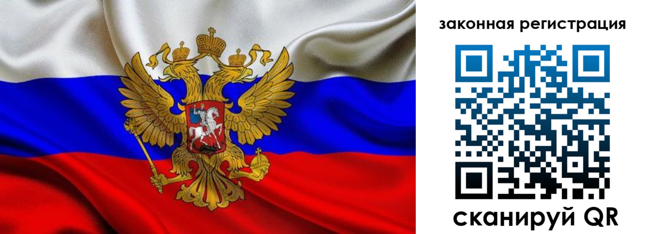 прописка гарантия в Нижнем Тагиле