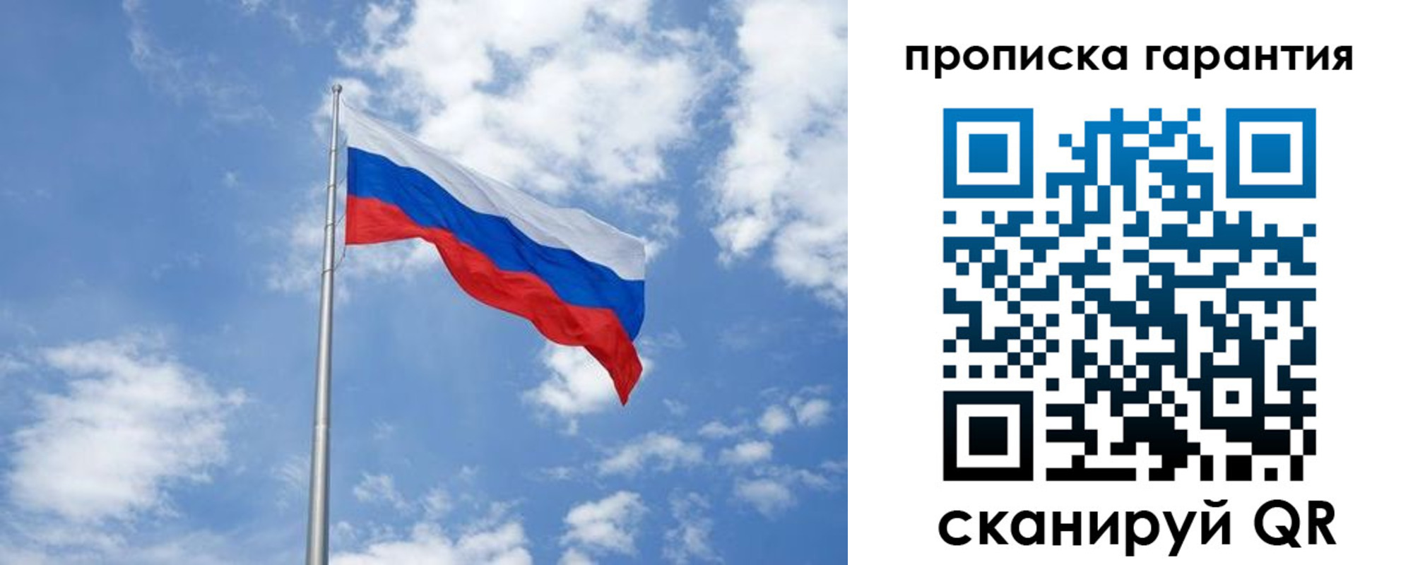 временная регистрация законно в Нижнем Тагиле