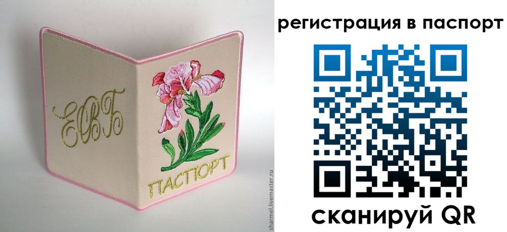 временная регистрация гарантия в Нижнем Тагиле