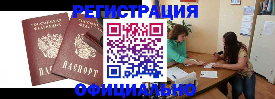 прописка для школы в Нижнем Тагиле