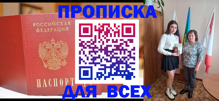 регистрация для дет. сада в Нижнем Тагиле