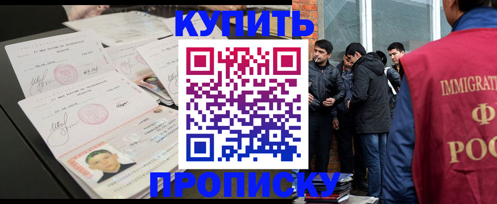 временная регистрация в квартире в Нижнем Тагиле