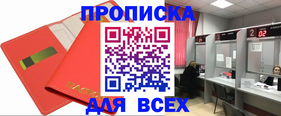 пропишу в квартире в Нижнем Тагиле
