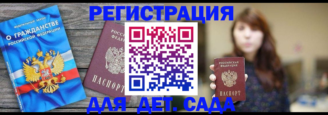 временная регистрация законно в Нижнем Тагиле