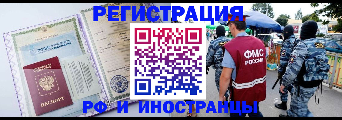 регистрация для школы в Нижнем Тагиле