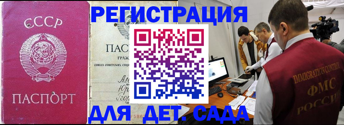 временная прописка в Нижнем Тагиле