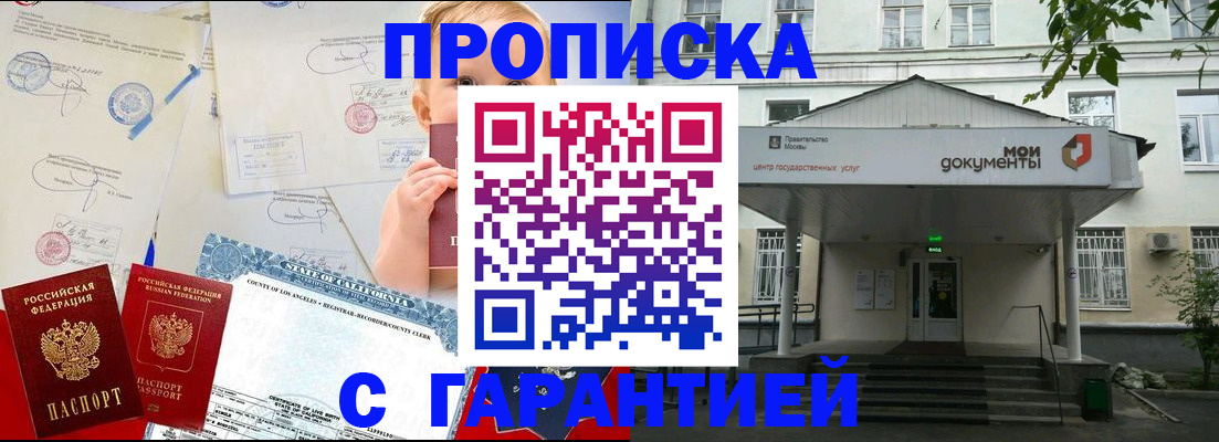 регистрация в Нижнем Тагиле