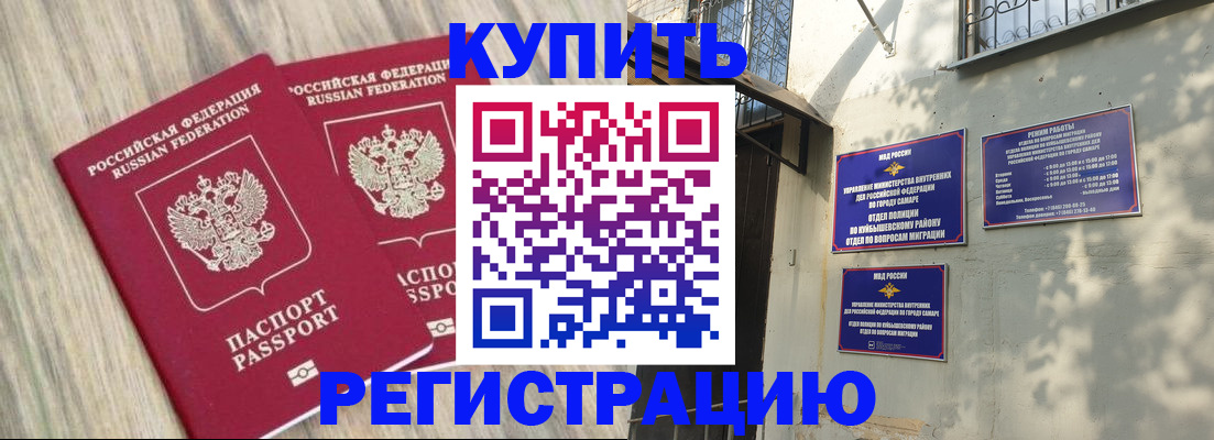 прописка паспорт в Нижнем Тагиле