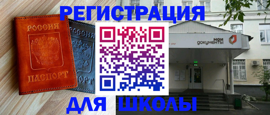 прописка паспорт в Нижнем Тагиле